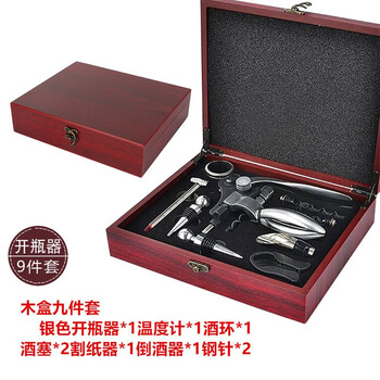Feinasi red wine bottle opener set, red wine cork opener, wine knife, wine pourer, wooden box, nine-piece set, multi-functional wine accessories, nine-piece set-wooden box