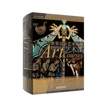 (new and genuine, tickets will be issued in seconds tomorrow) art class world design art trend