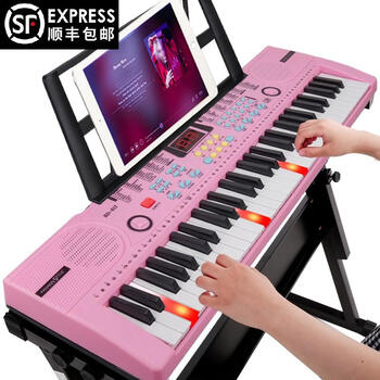 Octavebaby children's electronic keyboard 61-key smart light-up and play beginner's entry-level small piano multi-functional girl teaching instrument light-up and play - enlarged version of princess pink + piano stand