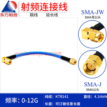 Dongfang xupu high frequency rf connecting cable sma bent male to sma male semi-flexible cable ktr141-sma-jw/sma-j 2m