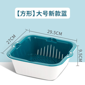 Camellia vegetable sink drain basket plastic double-layer kitchen fruit plate thickened multi-functional sink leaking basin rice basket large double-layer (wash vegetables) blue