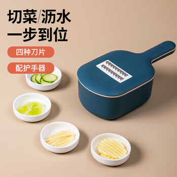 Maxcook multifunctional grater, kitchen vegetable cutter, potato shredder, vegetable shredder, household grater slicer, dark blue mcpj9495