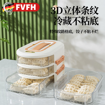 Fvfh german household food-grade wonton box kitchen sealed refrigerator multi-layer dumpling storage box portable drawer-type dumpling box pumpkin orange 2 layers