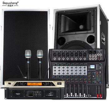 Depusheng d915 professional 15-inch stage speaker flight case single and double wedding bar high-power performance hifi audio outdoor set professional 15-inch flight case standard set