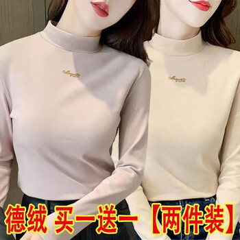 Densen aiao double-sided german velvet warm half turtleneck bottoming shirt for women 2024 new slim fit versatile long-sleeved t-shirt women's top pink + apricot l recommended 105-120 pounds
