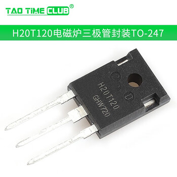H20r1203 r1203 high power transistor fga25n120antd direct plug-in electric furnace igbt tube h20t120 transistor package to-247