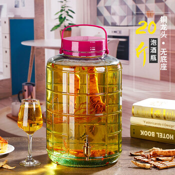 Erisi wine glass bottle with tap, wine jar, pickle jar, household enzyme barrel, brewing container, sealed jar, thickened 20 catties + anti-blocking copper faucet