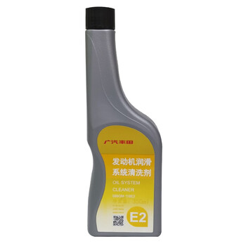 Toyota (toyota) is suitable for toyota pure brand 4s store direct supply original engine super protectant engine cleaning agent additive e2 engine lubrication system cleaning agent