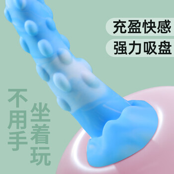 Mysterious adult products for women, simulated dildo cock for female personal use, extra large female masturbation, i comfort stallion penis, advanced bombardment, decompression squirting artifact, urine gift, practical