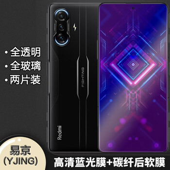 Yjing is suitable for redmi k40 tempered film and blue light game enhanced version. xiaomi redmi k40 full screen mobile phone hd tempered protective film. redmi k40 game enhanced version anti-blue light tempered film (2 pieces)