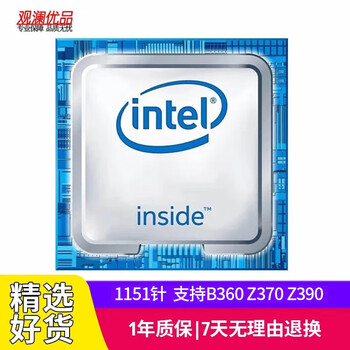 Intel (intel) i9 9900kf second-hand cpu 1151-pin 9th and 10th generation processor supports z490 b460 i9-9900kf/3.6ghz/8 cores/95w 90% new