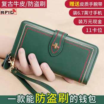 Banyanu wallet women's genuine leather long large capacity fashion women's wallet 2025 new simple retro women's clutch trendy dark green - anti-theft brush