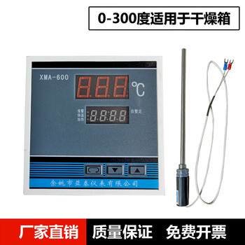 Ailebo xma-600/611 drying oven/oven incubator instrument instrument controller xma-600 type 0-300 degree instrument + sensor