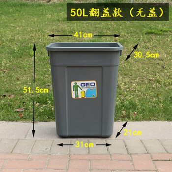Outdoor covered square trash can flip-top debris bucket swing-lid storage bucket hotel factory workshop trash can 50l flip-top gray no lid