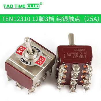 Rocker switch toggle switch shaking head power twist 2 3 4 feet 2 3 gears e-ten1021 1322 1321 high-end ten12310 silver contact (25a)