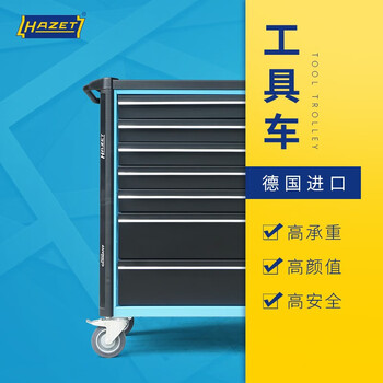 Hazet german original imported tool cart multi-function trolley auto repair repair tool cabinet 7 drawers 179n-7