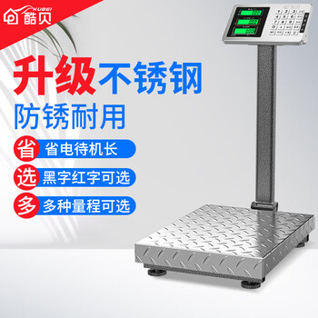Kubei commercial electronic scale foldable price scale platform scale precision vegetable market stainless steel scale kilogram weighing scale 150kg stainless steel thickened black characters