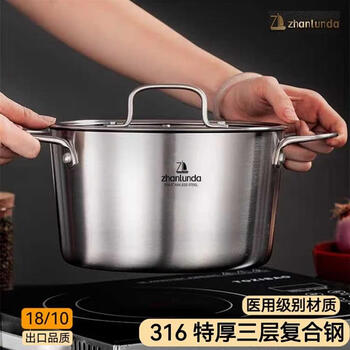 Zhan lunda 316 stainless steel soup pot three-layer steel extra thick household small steamer cooking porridge soup pot induction cooker universal 316 three-layer steel 22cm soup pot + 2 steaming grids suitable for 3-4