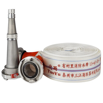Tuoyu fire color fire hose sanjiang fire 13-50-20 polyurethane 1.3mpa diameter 2 inches 50mm copper connector 13-65-20pvc hose + connector + water gun