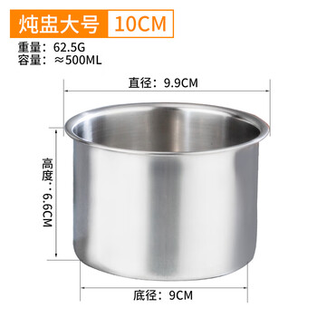 Pengbai furui steamed vegetable bowl that can steam eggs, 304 stainless steel steaming bowl, steamed vegetables, steamed egg custard bowl, single-layer stew pot, commercial with lid, 201 stew pot 10*6.6