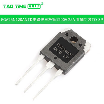 H20r1203 r1203 high power transistor fga25n120antd direct plug-in electric furnace igbt tube fga25n120antd transistor package to-3p