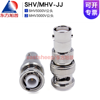 Dongfang xupu rf adapter shv/mhv-jj shv5000v male to mhv3000v male