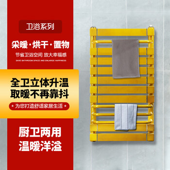 Middleton radiator bathroom household water heating wall-mounted copper-aluminum small basket radiator custom drying towel radiator height 600*400 center distance