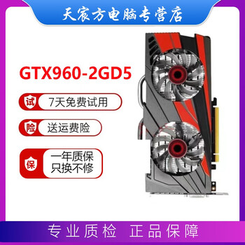 Asus colorful galaxy rtx3060 12g gtx960 1660s desktop e-sports game independent graphics card 95 new asus gtx960-2gd5 9-95 new