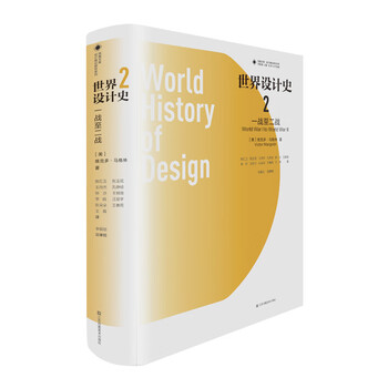 Phoenix library design theory research series-world design history 2