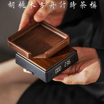 Yuedi rechargeable mini tea electronic scale household small tea scale high-end electronic tea electronic measurement tea gram scale rechargeable walnut plate + tray + ark 1kg 0.1g