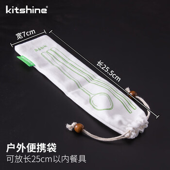 Korean imported chopsticks and spoons tableware cloth cover packaging storage cloth bag student travel gift drawstring bag tableware portable cloth bag