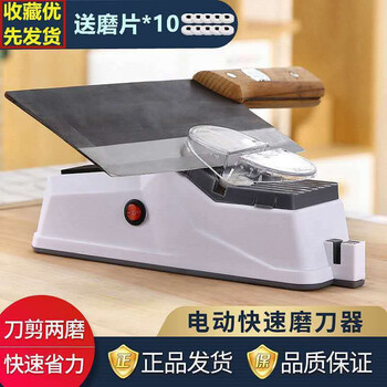 Yingrong electric knife sharpener home knife sharpening artifact fast multifunctional whetstone stick sharpener scissors kitchen zhenba knife sharpener electric knife sharpener + 10 grinding blades