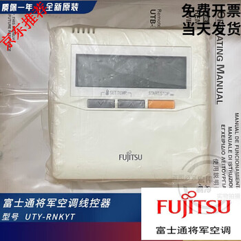 Customized new original fujitsu general central air conditioner uty-rnnqn wire controller uty-rnkyt