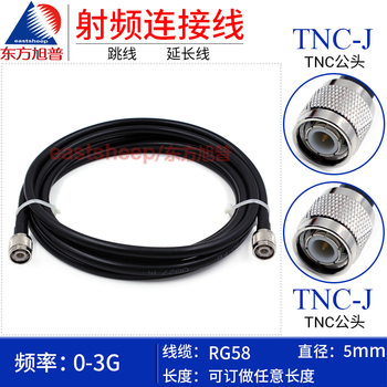 Oriental xupu rg58 rf jumper tnc-jj gps cable tnc male to tnc male rg58-tnc-jj 15m