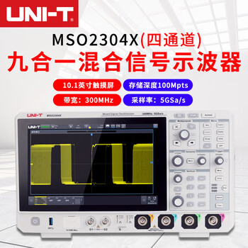 Uni-t digital oscilloscope nine-in-one touch screen voltmeter signal generator spectrum analysis full touch oscilloscope mso2304x touch screen/300mhz