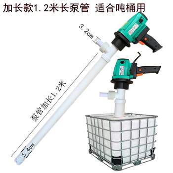 Yingtang electric chemical pump 220v2frpp strong acid and alkali anti-corrosion pvdf barrel plastic oil pump 1300w with 1.2m long rpp pipe suitable for ton barrels