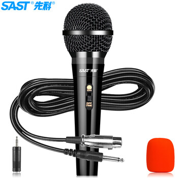 Sast ok-21 wired microphone, dynamic microphone for conference speeches, home ktv singing karaoke, 5 meters long