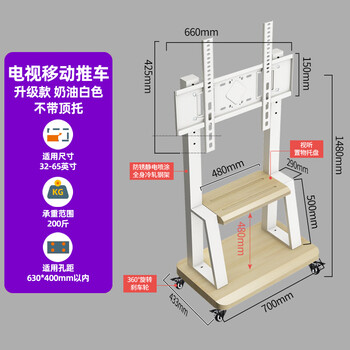 Hillport tv floor-standing tv cabinet integrated tv bracket floor-standing height adjustable up and down suitable for 60 65 70 75 86 inches xiaomi thunderbird sony tcl oak white simple noble cream white mobile model