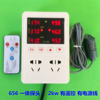 Ouhuayuan 656 intelligent temperature and humidity controller breeding incubation temperature and humidity meter humidity meter temperature and humidity thermostat 2 kilowatt integrated probe with remote control and power cord