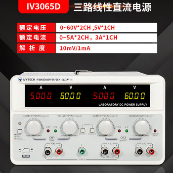 Ivytech three linear dc power supply iv3033d/3035d/3310d/3063d/3605d iv3065d 60v5a*2 5v3a*1
