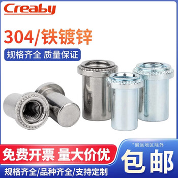 Creaby304 stainless steel waterproof nut column galvanized sealed pressure riveting screw cap closed blind hole stud bs bs-m6-1 10 pieces 304 material