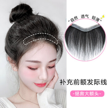 Fiber wig women's hairline wig paste forehead bangs real hair replacement women's real hair seamless ultra-thin invisible bangs 1.5*16 long hair 25cm