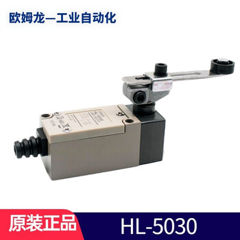Original omron omron limit switch hl-5000 5030 5050 5100 5200 series travel switch hl-5030