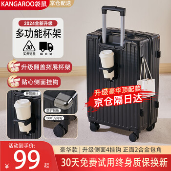 Kangaroo suitcase with next day delivery, small board-ready suitcase, large capacity, trolley travel password leather suitcase for boys and girls, beige, upgraded multi-function cup holder + side hooks, thickened case with luxurious lining, 20 inches - board-in suitcase - carry-on suitcase on the plane