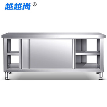 Yueyue shang 304 stainless steel disassembly and assembly workbench with double-sided door opening 180*70*80cm workshop console storage cabinet parts table sliding door stainless steel low cabinet yys-gzt-035