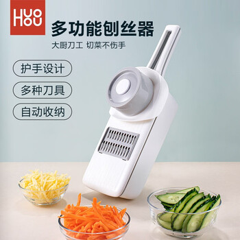 Heat multi-function grater household multi-function grater does not hurt your hands stainless steel grater vegetable cutter potato strips