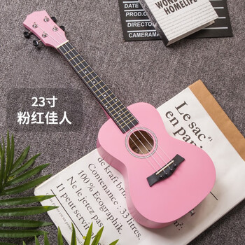 Yasateo 23-inch ukulele beginner student adult male and female ukulele children's entry-level four-string guitar 23-inch pink + gift bag