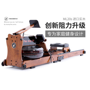 Huiqilu rowing machine household water resistance foldable gym indoor small rowing machine silent sports aerobic fitness equipment ml20s rubber wood electronic watch