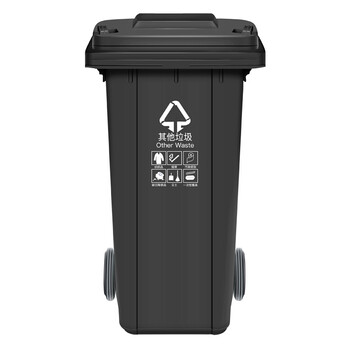 Meijiariji outdoor classified trash can sanitation trash can with customizable logo 240 liters gray with wheels (other garbage)