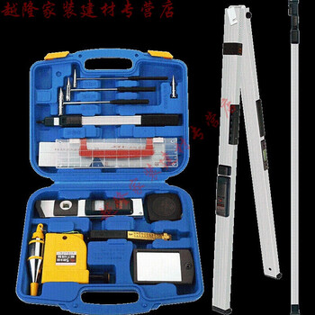 Rsrddy detection ruler folding level ruler high-precision multi-functional verticality inspection ruler decoration acceptance tool 2-meter ruler + door and window diagonal ruler